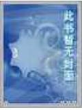 活金